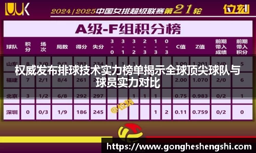 胜游亚洲网站