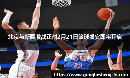 胜游亚洲网站