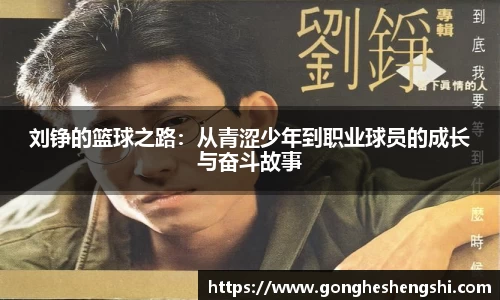 SG胜游亚洲体育