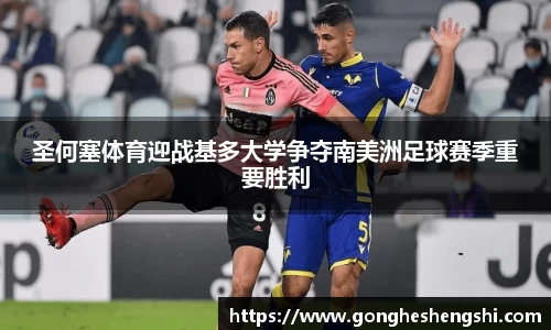SG亚洲胜游