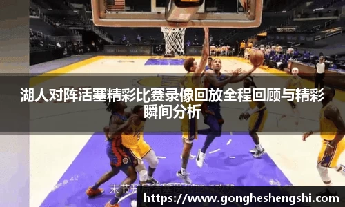 SG亚洲胜游