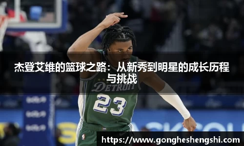 SG亚洲胜游