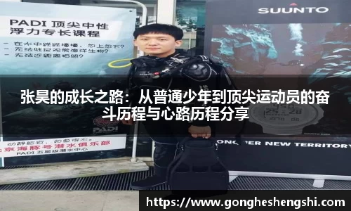 胜游亚洲网站