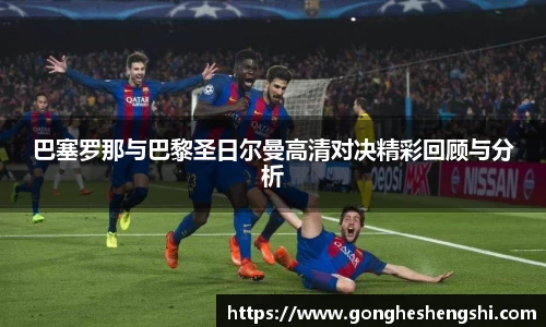 SG亚洲胜游