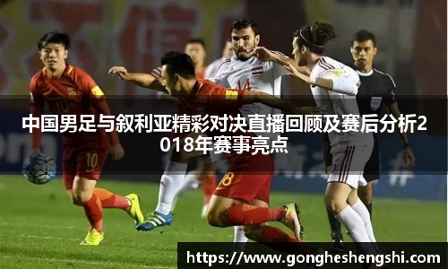 胜游亚洲网站