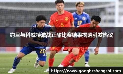 SG亚洲胜游