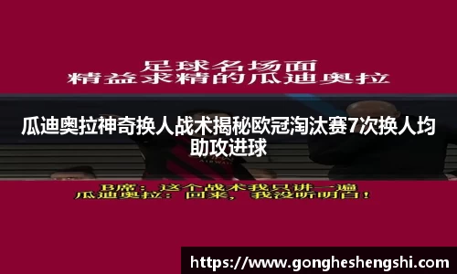 胜游亚洲网站