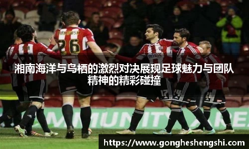 SG亚洲胜游