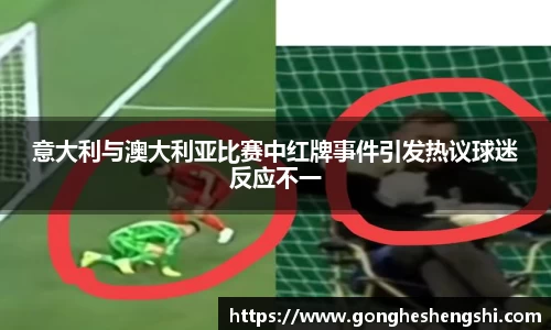 SG亚洲胜游