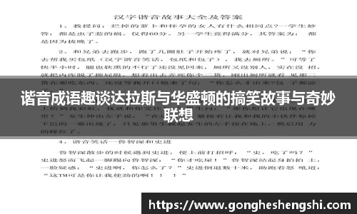 SG亚洲胜游