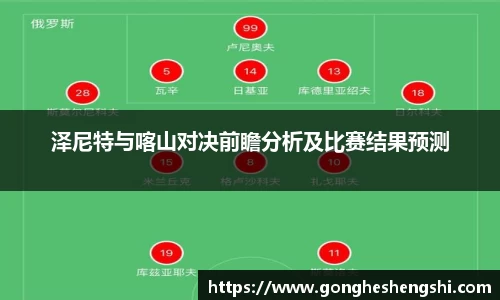 SG亚洲胜游