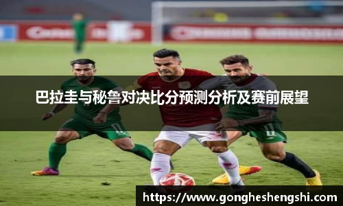 胜游亚洲网站