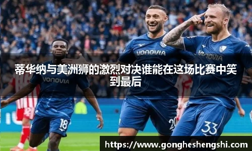 SG亚洲胜游