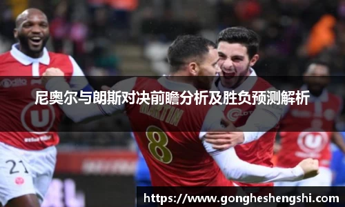SG胜游亚洲体育