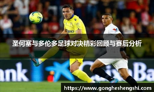 SG亚洲胜游