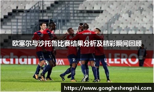 胜游亚洲网站