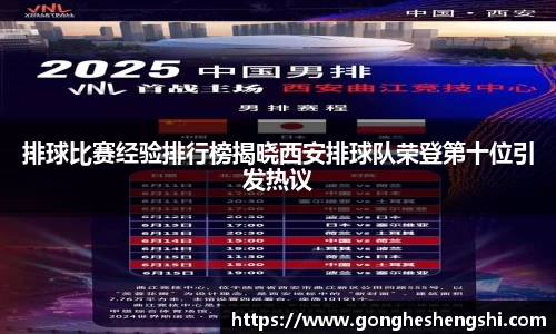 胜游亚洲网站