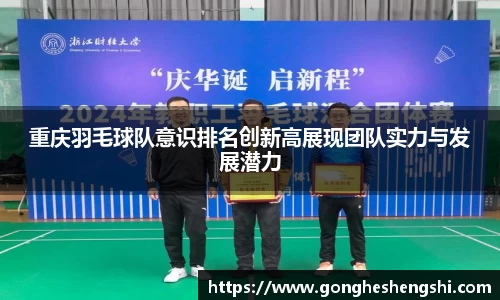 SG胜游亚洲体育