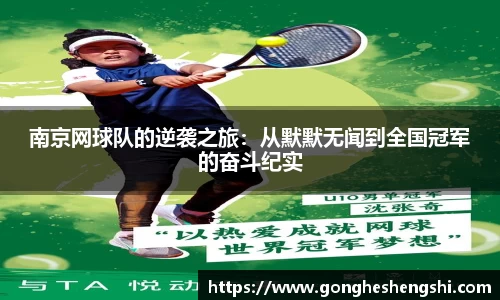 SG胜游亚洲体育