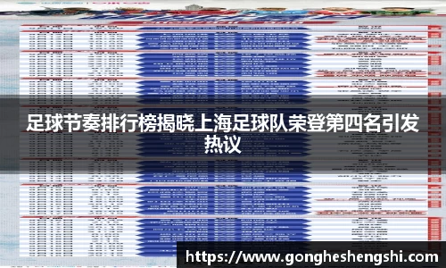 胜游亚洲APP下载