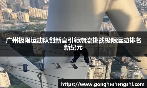 SG亚洲胜游