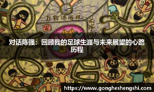 SG胜游亚洲体育